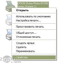 printer3