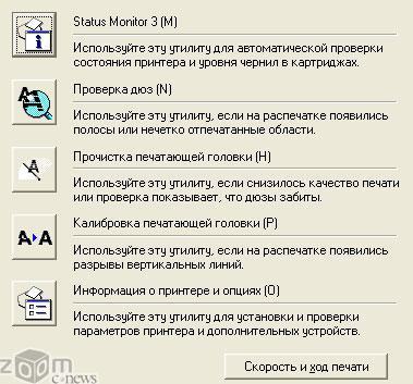printer4