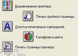 printer5