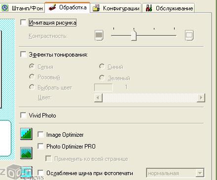 printer8